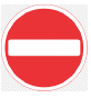 No Entry